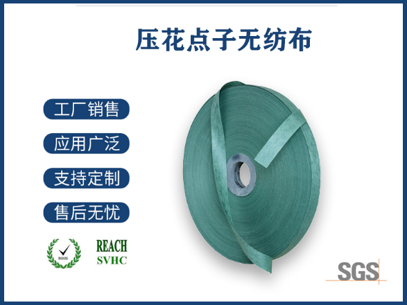 針刺無紡布產品，多功能材料的創新與應用